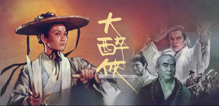 万影网 4K蓝光 无弹窗